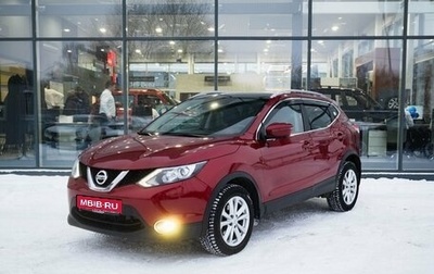 Nissan Qashqai, 2017 год, 1 850 000 рублей, 1 фотография