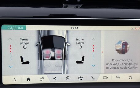 Jaguar F-Pace, 2016 год, 2 290 000 рублей, 17 фотография