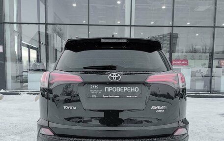 Toyota RAV4, 2015 год, 2 199 000 рублей, 7 фотография
