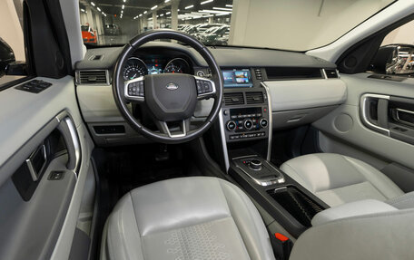 Land Rover Discovery Sport I рестайлинг, 2019 год, 3 040 000 рублей, 7 фотография