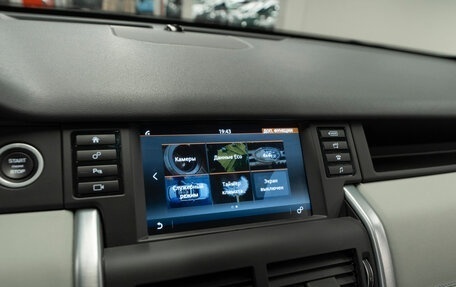 Land Rover Discovery Sport I рестайлинг, 2019 год, 3 040 000 рублей, 17 фотография