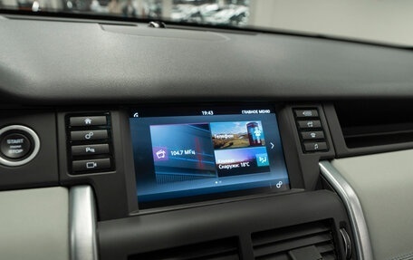 Land Rover Discovery Sport I рестайлинг, 2019 год, 3 040 000 рублей, 15 фотография