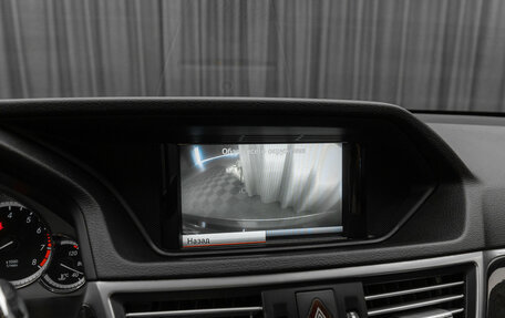 Mercedes-Benz E-Класс, 2012 год, 1 630 000 рублей, 20 фотография