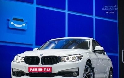 BMW 3 серия, 2014 год, 2 115 000 рублей, 1 фотография