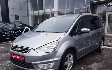 Ford Galaxy II, 2010 год, 1 030 000 рублей, 1 фотография