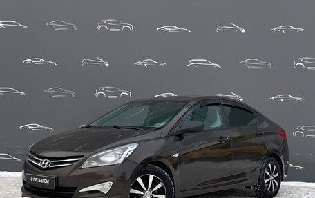Hyundai Solaris II рестайлинг, 2014 год, 819 900 рублей, 1 фотография