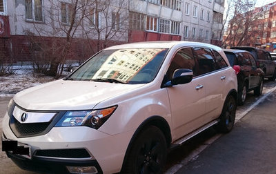 Acura MDX II, 2010 год, 1 990 000 рублей, 1 фотография