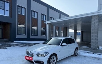 BMW 1 серия, 2015 год, 1 550 000 рублей, 1 фотография