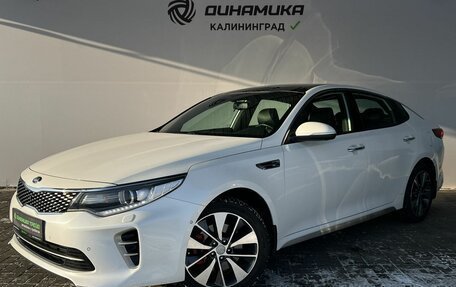 KIA Optima IV, 2016 год, 1 880 000 рублей, 1 фотография