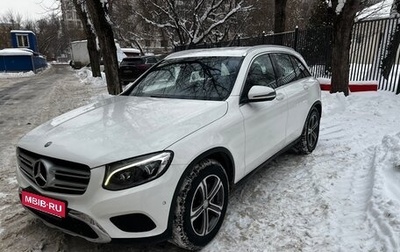 Mercedes-Benz GLC, 2015 год, 3 200 000 рублей, 1 фотография