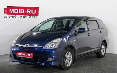 Toyota Wish II, 2007 год, 975 000 рублей, 1 фотография