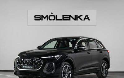 Audi Q5, 2025 год, 8 850 000 рублей, 1 фотография