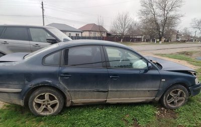 Volkswagen Passat B5+ рестайлинг, 1997 год, 120 000 рублей, 1 фотография