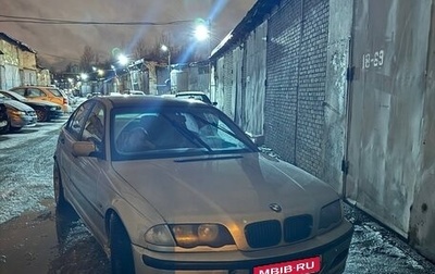 BMW 3 серия, 1998 год, 310 000 рублей, 1 фотография