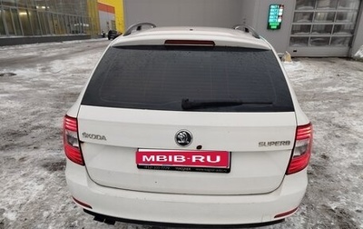 Skoda Superb III рестайлинг, 2013 год, 1 060 000 рублей, 1 фотография