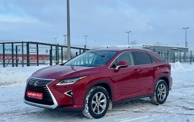 Lexus RX IV рестайлинг, 2019 год, 5 200 000 рублей, 1 фотография