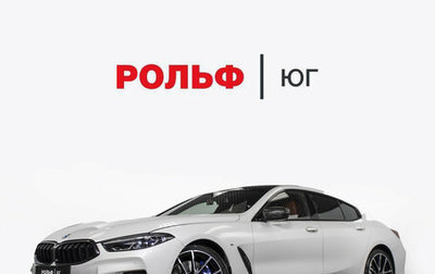 BMW 8 серия, 2020 год, 6 148 000 рублей, 1 фотография