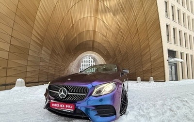 Mercedes-Benz E-Класс, 2017 год, 3 500 000 рублей, 1 фотография