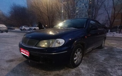 Nissan Sunny N16, 2001 год, 230 000 рублей, 1 фотография