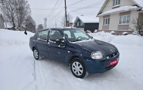 Renault Clio III, 2001 год, 199 999 рублей, 1 фотография