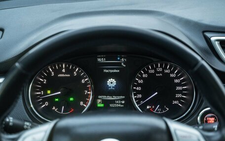 Nissan Qashqai, 2017 год, 1 850 000 рублей, 18 фотография