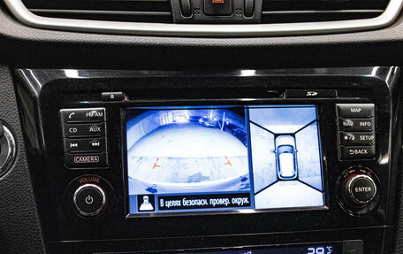 Nissan X-Trail, 2015 год, 1 879 000 рублей, 20 фотография