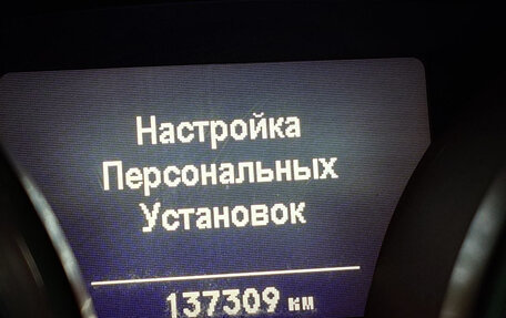 Acura MDX II, 2010 год, 1 990 000 рублей, 2 фотография