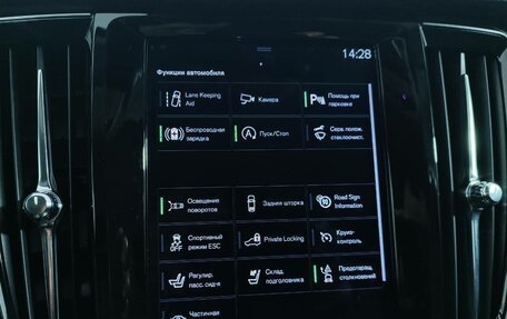 Volvo S90 II рестайлинг, 2021 год, 3 997 000 рублей, 21 фотография