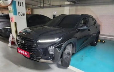 Chevrolet Trax, 2023 год, 1 790 000 рублей, 1 фотография