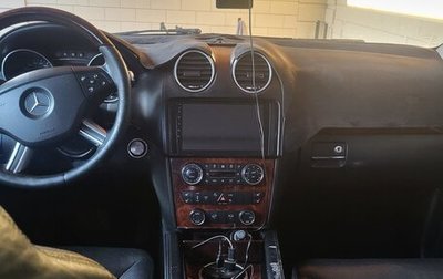 Mercedes-Benz GL-Класс, 2007 год, 1 350 000 рублей, 1 фотография