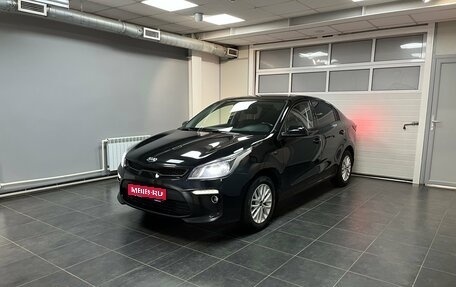 KIA Rio IV, 2018 год, 1 320 000 рублей, 1 фотография