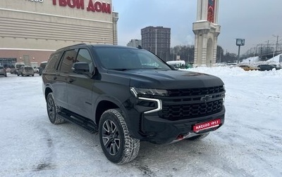 Chevrolet Tahoe IV, 2022 год, 8 650 000 рублей, 1 фотография