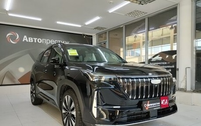 Geely Atlas, 2025 год, 3 190 000 рублей, 1 фотография