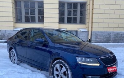 Skoda Octavia, 2015 год, 1 350 000 рублей, 1 фотография