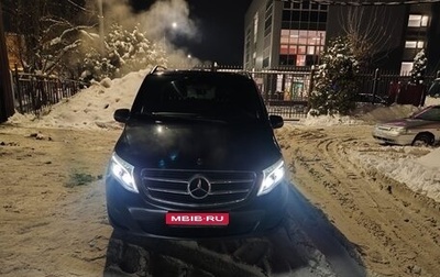 Mercedes-Benz V-Класс, 2017 год, 4 250 000 рублей, 1 фотография