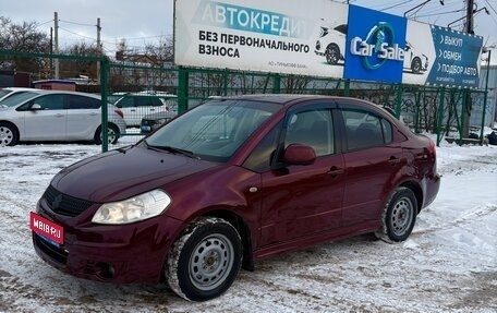 Suzuki SX4 II рестайлинг, 2007 год, 525 000 рублей, 1 фотография