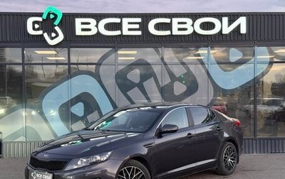 KIA Optima III, 2012 год, 1 383 000 рублей, 1 фотография