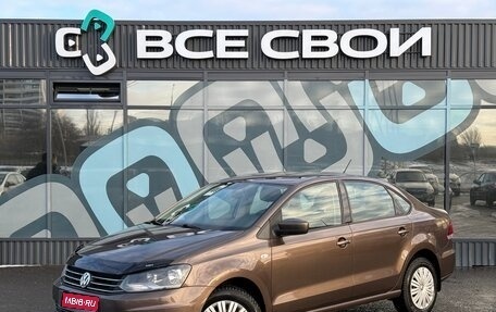 Volkswagen Polo VI (EU Market), 2015 год, 997 000 рублей, 1 фотография