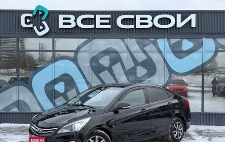 Hyundai Solaris II рестайлинг, 2016 год, 1 100 000 рублей, 1 фотография