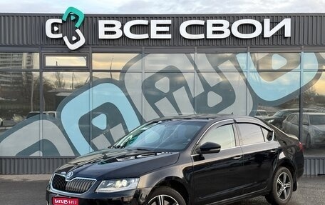 Skoda Octavia, 2016 год, 1 295 000 рублей, 1 фотография
