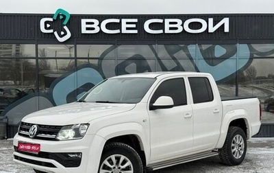 Volkswagen Amarok I рестайлинг, 2017 год, 2 254 000 рублей, 1 фотография