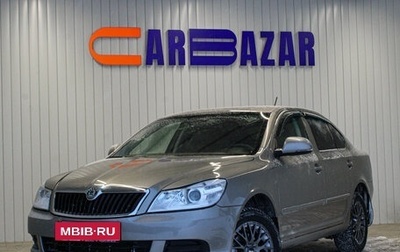 Skoda Octavia, 2013 год, 849 000 рублей, 1 фотография