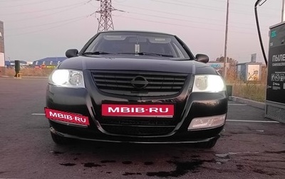 Nissan Almera Classic, 2007 год, 380 000 рублей, 1 фотография