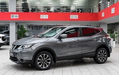 Nissan Qashqai, 2014 год, 1 495 000 рублей, 1 фотография