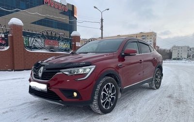 Renault Arkana I, 2021 год, 1 700 000 рублей, 1 фотография