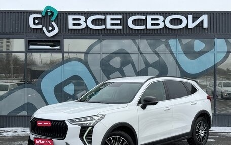 Haval Jolion, 2024 год, 1 935 000 рублей, 1 фотография