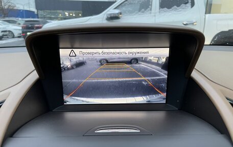 Opel Zafira C рестайлинг, 2012 год, 1 063 000 рублей, 16 фотография