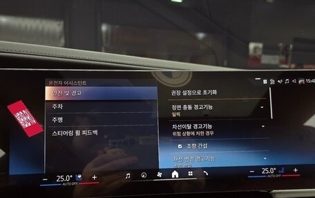 BMW 7 серия, 2025 год, 13 300 000 рублей, 15 фотография