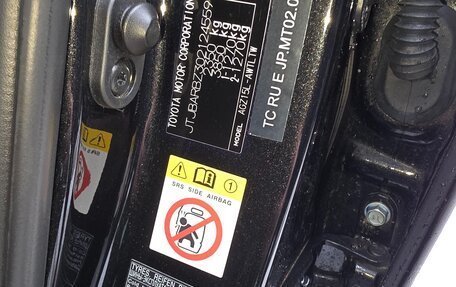 Lexus NX I, 2017 год, 2 900 000 рублей, 13 фотография