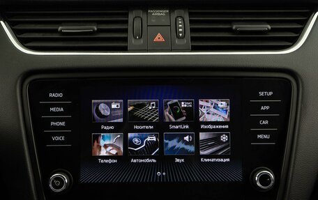 Skoda Octavia, 2020 год, 2 145 444 рублей, 29 фотография